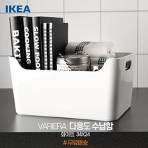 이케아 바리에라 수납박스 소품함 정리함 화이트 대형 34 x 24cm, VARIERA 수납함 화이트 대형 1개