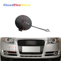 자동차그릴 라디에이터 그릴 Cloudfireglory for audi a4 b7 s4 a4 quattro 2005 2006 2007 2008 견인 고리 커버 캡 앞 범퍼 무작위, 없음