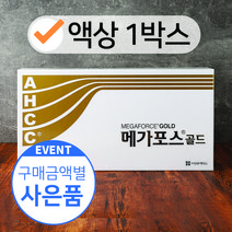 1박스 60포 AHCC 액상 메가포스골드 AHCC 150 000mg 사은품 증정, 1개