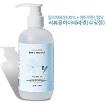 러뷰올 히아베라젤 알로에베라 235ml 아기 피부 진정 침독 땀띠 태열 베이비 올인원 수딩젤