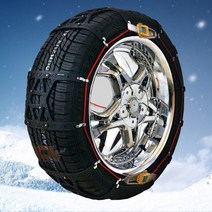 바로모터스 자동우레탄 스노우체인, 1개