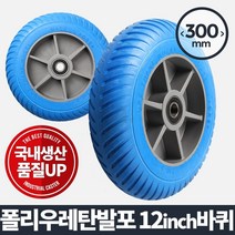 현mh777_운반기바퀴 핸드카트 가구부속품 우레탄 발통 구루마 이동 고하중 다용도♥mh777, ♥mh777회전