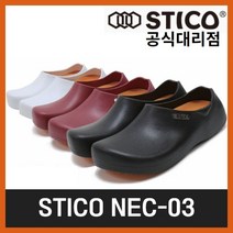 STICO [STICO] 스티코 조리화 (남녀공용) NEC-03