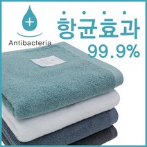 송월타월 99.9% 항균무지수건, 10개, 옥색