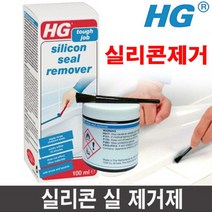 [HG세제] silicon seal remover 100ml 실리콘제거제 실리콘실제거제 타일실리콘제거기 타일줄눈제거제, 1개