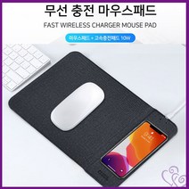 멀티 마우스 패드 무선 충전 충전기 거치대 추천 판촉 ST1500 스위스윙거 PC 방 프로 게이머 와이어리스 차징, 단품