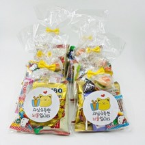 굿즈팡팡 답례품 행사 간식 과자선물세트 6개+스티커6개 set, 과자세트6개+2번스티커6개