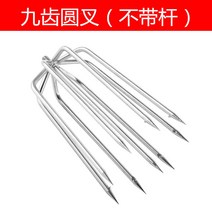 수중총 스쿠버 물고기 해루질 작살 총 건 다용도 신축성 초경력 밴드 빅 포크 빅 레더 스테인리스 스틸 포크 헤드, 05 九치원포크