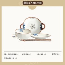 도자기 접시 그릇세트 한식 그릇 밥그릇세트 한식기 세트, 1인 (5종 선물세트)