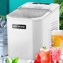 일일 영업용 업소용 커피전문점 대용량 120W 가정용 살균 얼음 제빙기 카페 35KGjrm0510 meiling ice machine 상업용 우유 차 가게 10kg 데스크탑, 빨간색, 유럽 ​​연합