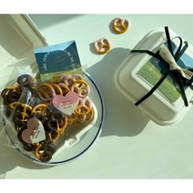 수제초콜릿 초코프레첼 만들기 초콜릿만들기세트 발렌타인데이선물 도시락용기