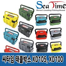 씨타임 태클박스XD105대형 XD100소형 올뉴컬러, XD105 옐로우, 1개
