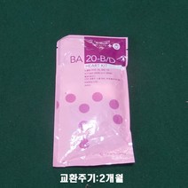 웅진 코웨이 정품 비데 BA20-B D 노즐팁+덕트 1세트, BA20-B D 노즐팁1개+덕트1개