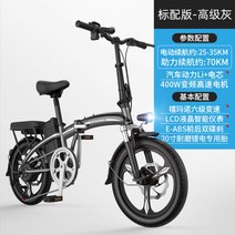 20인치 알루미늄 접이식 전기자전거 리튬배터리 남성 여성 라이딩 보조 소형전기차 휴대용, B.48V/9AH/그레이 블랙