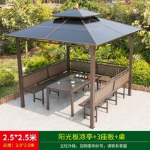 조립식파고라 테라스 옥상 정자 정원 의자 테이블 DIY, H