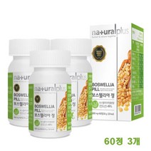 보스웰리아 180 정 추출 분말 인도 산 추천, 3개, 60정