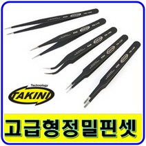 타키니 초정밀 고급 미용 네일 속눈썹 연장 핀셋 집게, 04.-TK-13, 1개