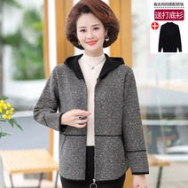 40대 50대 여성 엄마 옷 빅사이즈 40대 50대 면 모직 후드 자켓 코트 재킷