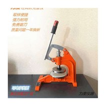 시편 절단기 원형 섬유컷팅기 원단 천 커트기 디스크, 파란색기계100제곱센티미터커터헤드포함패드3개