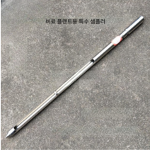 토질 땅 곡물 채토기 토양샘플러 나이프 시료 채취기1, 304 스테인레스 스틸