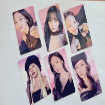 트와이스 twice READY TO BE 공식 포토카드 정품 나연 포카 디지팩버전 1 -