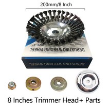 예초기 잡초 슈나이더 로타리 바치 일체형 북성 배부식 깎는 자주식 스니치 깎이 잔디깎기, 8인치(4개 부품 포함)