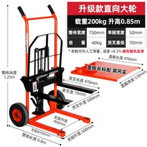 스태커 입식지게차 포크 리프트 유압 파렛트, 업그레이드 200KG-0.85m 스트레이트 휠