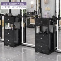 미용실 협탁 서브 다기능 랙 테이블 에스테틱 개업 협탁, 17-3단 블랙랙 블랙 대리석