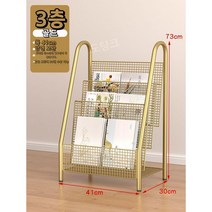 매거진랙 철제 신문 잡지꽂이 3단 인테리어 진열대 팜플렛 홍보물 북유럽, C. 골드 3층(조립x)