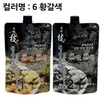 A_연리지 하수오트리트먼트 염색약 1 2제 300g 황갈색 버블염색약/새치염색약/탈색약/천연염색약/미장센염색약/셀프염색약/로레알염색약/미장센헬로버블/컬러트리트먼트/후레쉬라이트, 단일 수량