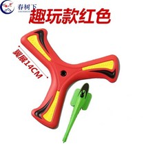 미하엽 키즈 보이 10세 12세 리턴마크 팬텀 프로 부메랑 먼 거리-189315, 옵션17, 단일옵션