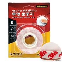 Kazari 투명문풍지, 카자리 투명문풍지(넓은폭)