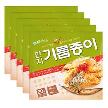 에스앤몰 주방 한지 기름종이 16cm 20매 x 5개 시트형 튀김 고기 생선 기름 흡수 종이 사각형