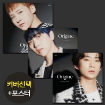 (커버선택) B1A4 비원에이포 Origine 영화처럼, SANDEUL, 앨범만