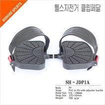 헬스자전거페달/클립형페달 12mm 14mm/페달끈/클립페달/버클페달/헬스싸이클페달, F고급클립(버클)페달14mm 1조