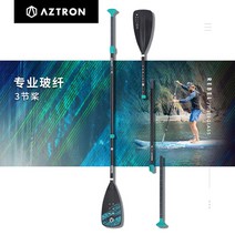 패들보드 공기 주입 서핑 sup 마그마 보드 낚시 바디보드, 패들 1개