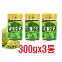 고이담은양배추환 골드 300g 국산 양배추 추출분말 양배추가루 양배추파우더