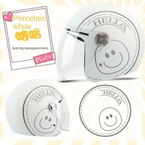 오픈 페이스 헬멧 전기 스쿠터 오픈 바이크 오토바이 헬멧 Lithe 여성 및 남성용 범용 둘레 55-60CM 202, 07 7