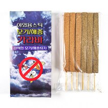 국산 캠핑 낚시 야외용 점보 스틱형 모기향, 6개, 80g