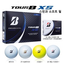 브리지스톤 골프 볼 TOUR B X B XS 시리즈 3피스 12개, 코퍼레이트 칼라개, 2022_ TOUR_B_XS