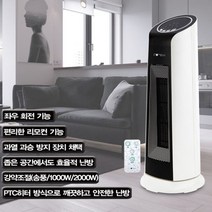 스탠드온풍기 전기히터 가정용전기히터 전기온풍기 B, 본상품선택