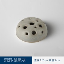 작은 반구형 도자기 구멍 화병 화기 동양 꽃꽂이 화분 침봉 식물 받침대, 그레이