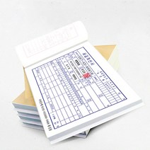 NCR 32절 세금계산서 복사지 먹지 계산서 칼라 도장인쇄, 60권