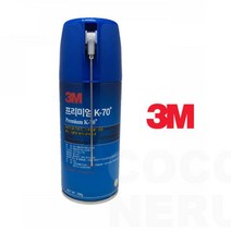 3M 녹제거용 방청 윤활제 스프레이 윤활유 소음 방지 산업용 가정용 구리스