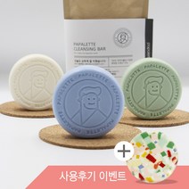 [파파레트] 천연 수제 CP 클렌징바 3종 (그린/진정 블루/보습 화이트/환한생기) 핸드워시 바디워시 올인원 비누 (+1 이벤트 : 사용후기 작성시 스퀘어비누 증정), 블루(피부보습)