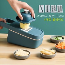 Elsecho 다기능 분쇄기 주방 야채 절단기 과일 및 야채 슬라이서 강판, 주황색