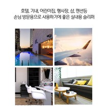 일회용실내화 (앞트임/앞막힘) 20개 1박스, 16-앞막힘 160개입, 화이트