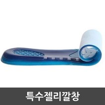 [ILLU]키높이 운동화 구두 1cm 젤리칼창 3size 특수깔창 부드러운 남녀 고급 신발 말랑한 화깔창 잘라쓰는 편안한_hAeEA, 선택h_스몰