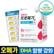 [정품] 종근당 프로메가 오메가3 듀얼 장용성 캡슐 어취 최소 혈행 건강 프로매가 푸로매가 프리매가 오매가3 쓰리 쑤리 두얼 건조한 눈 혈중 중성 지질 개선 식약처인증, 240캡슐 (8개월)