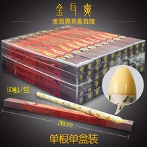귀뜸봉 이어캔들 귀지청소 골드귀 상쾌한 아로마 테라피 이어 캔들 스틱 무흡수 귀지 네트 귀 상쾌 홈 에스테틱 풋 100개 114972, 하이엔드 골든이어 리프레쉬